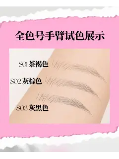 VEECCI - Freely Painted Eyebrow Pencil S01